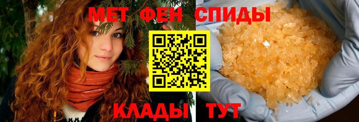 АМФ Розовый Пенза