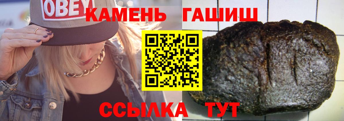 Гашиш AMNESIA HAZE  ГАШ Premium  Вход с VPN  Пенза 