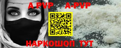 метамфетамин Кинель