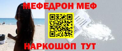 метамфетамин Кинель