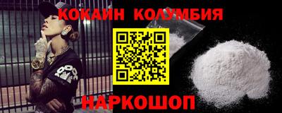 метамфетамин Кинель