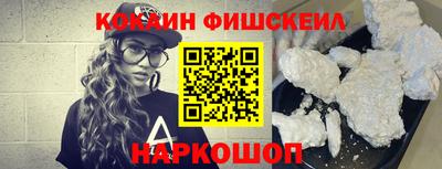 метамфетамин Кинель