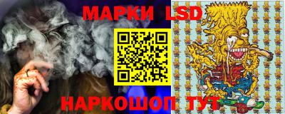 метамфетамин Кинель
