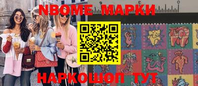 метамфетамин Кинель