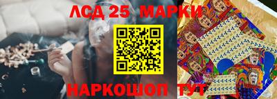 метамфетамин Кинель