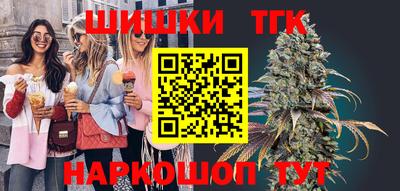 метамфетамин Кинель