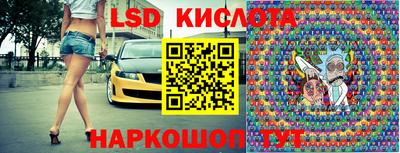 метамфетамин Кинель