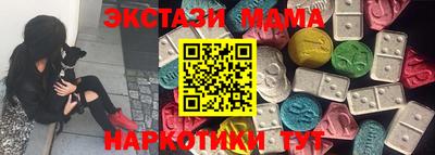 метамфетамин Кинель