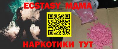 метамфетамин Кинель