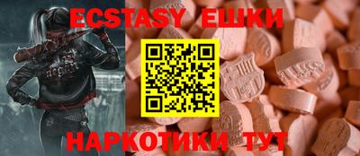 ECSTASY Кингисепп