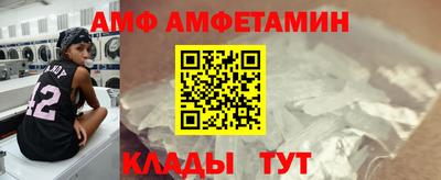 метамфетамин Кинель