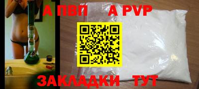 метамфетамин Кинель