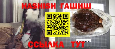 метамфетамин Кинель