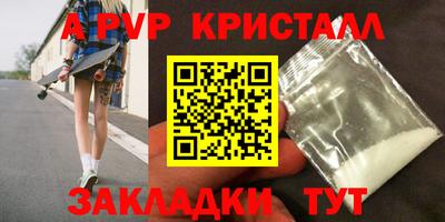 метамфетамин Кинель