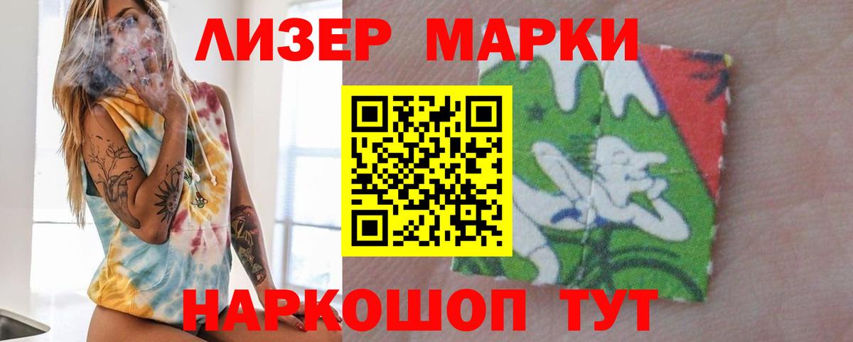 Пенза  Лсд 25 экстази ecstasy  ЛСД экстази ecstasy  Вход с VPN 