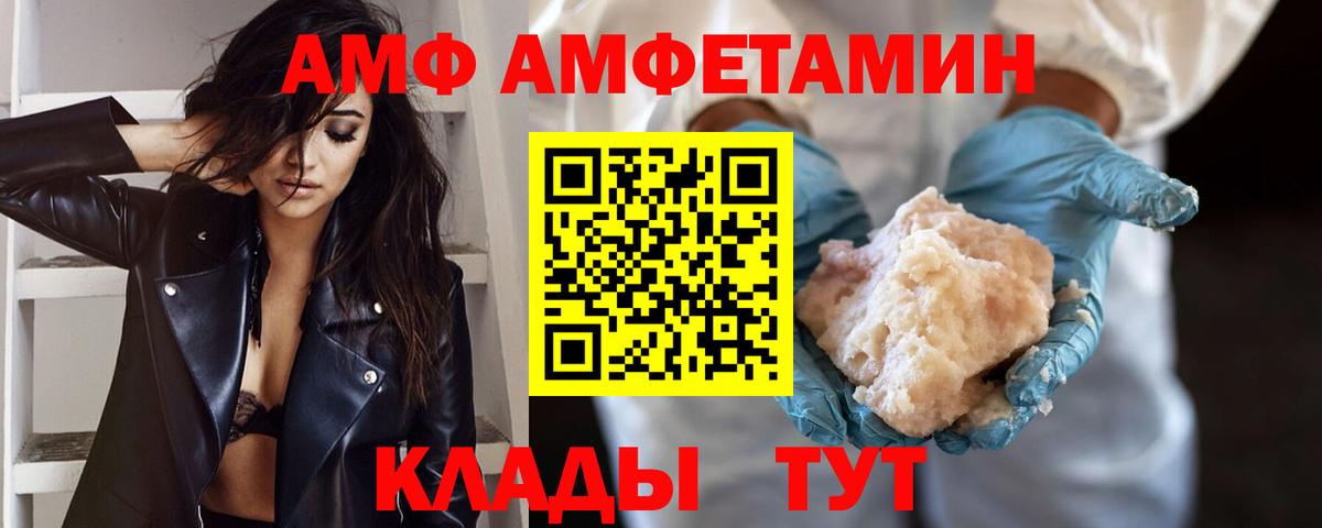 Первитин винт  Вход с VPN  Пенза 