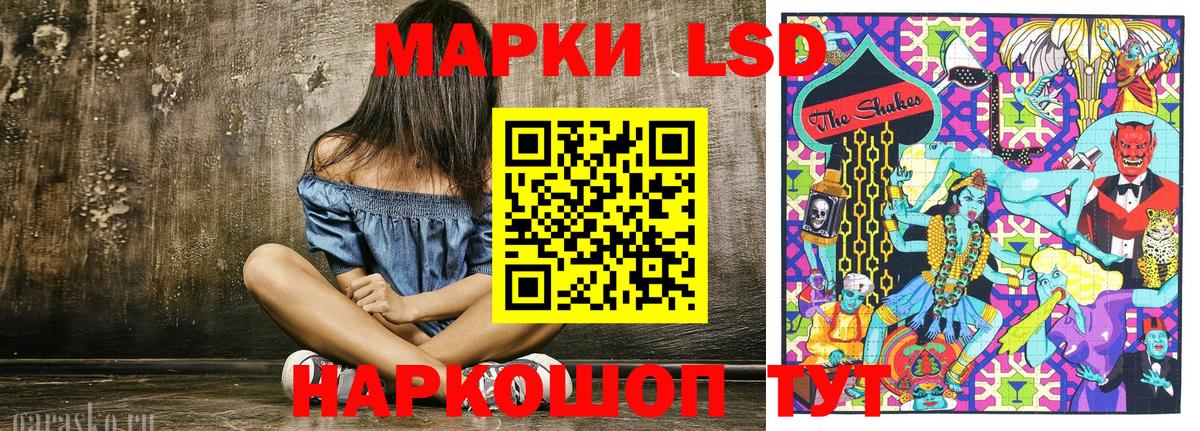 Марки NBOMe 1,5мг  Вход с VPN  Пенза  Марки NBOMe 1,5мг 