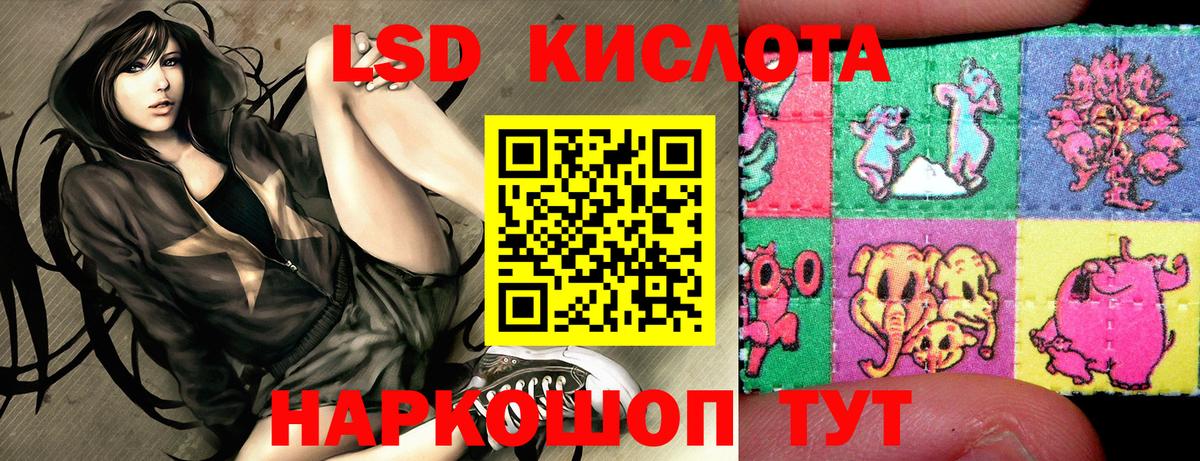 Марки N-bome 1500мкг Пенза
