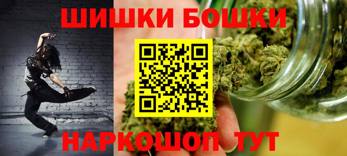 Марихуана конопля Пенза