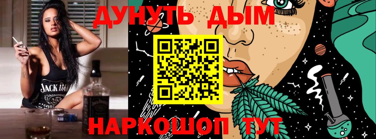 Конопля THC 21%  Конопля индика  Пенза  Канабис гибрид  Вход с VPN 